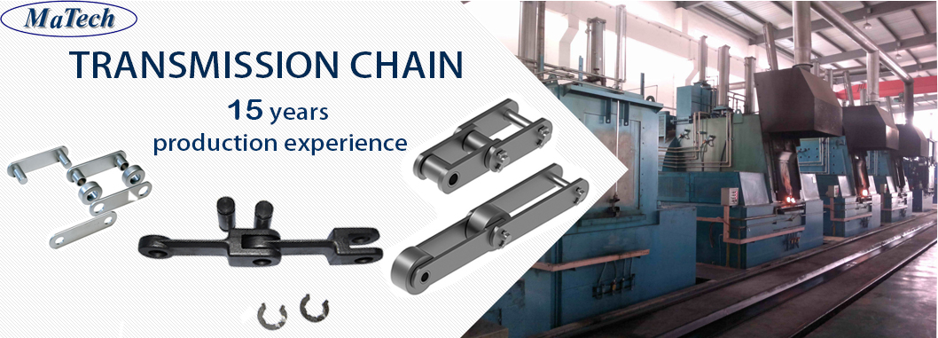 MATECH ISO9001 One Stop Service Steel Stamping Chains(图1)