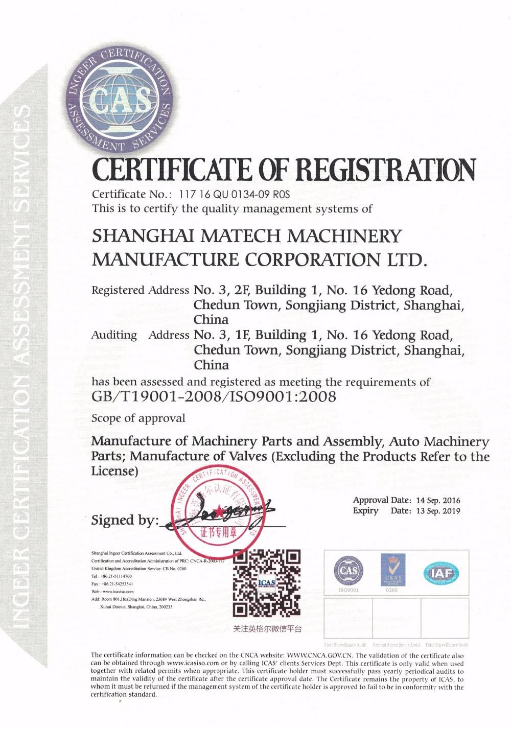 Matech Factory Custom Stainless Steel Investment Casting(图12)
